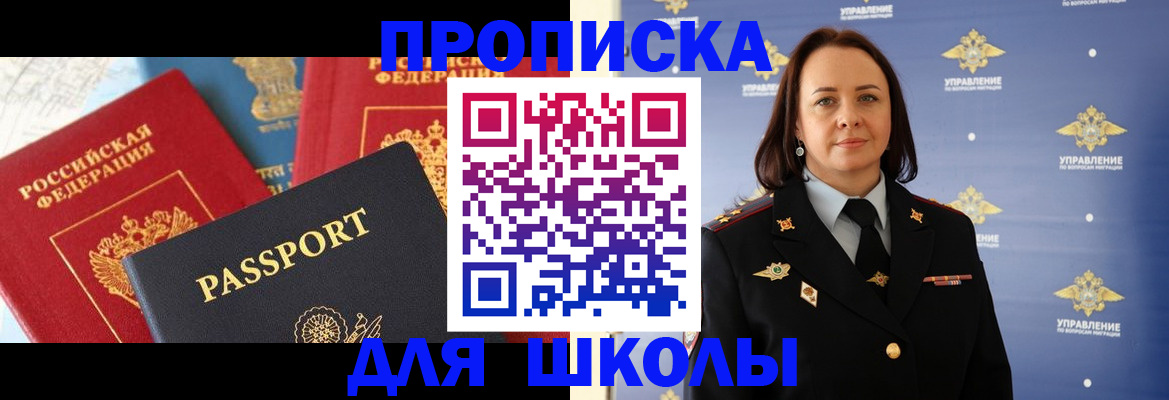 регистрация в Топках